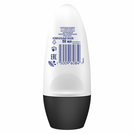 Дезодорант - антиперспирант Рексона Прозрачный кристалл Невидимая на черной и белой одежде ролик 50 мл